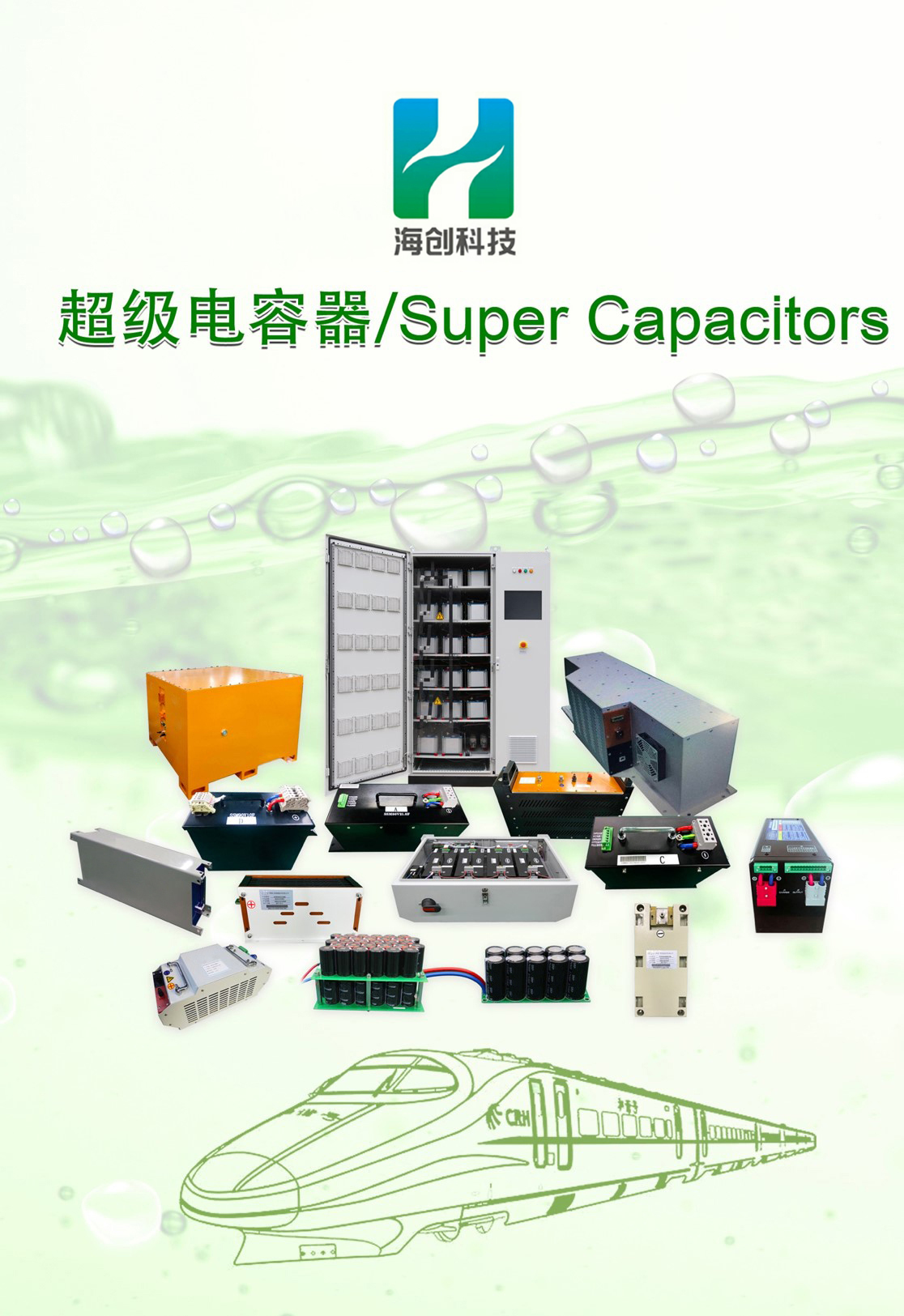 法拉電容器.jpg 法拉電容器.jpg
